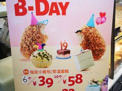 -面包新语(上地华联店)