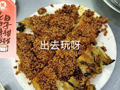 -松明一烤肉馆(鲁园店)