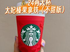 -星巴克(恒基688广场店)