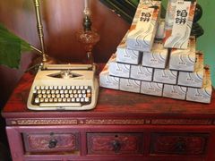 iphone_upload_pic-鼓浪屿牌馅饼(博物馆店)