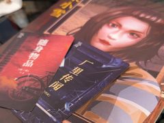 -剧狐剧本杀·月球探案馆(人民广场1号店)