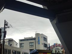 -通天阁