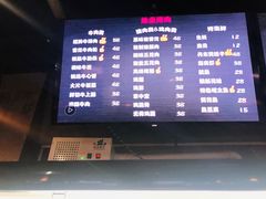 菜单-马路牙子烧烤音乐酒馆(望京店)