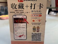 -天津印象(王串场店)