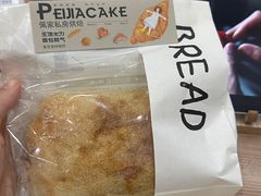 -佩家私房烘焙(宝龙店)