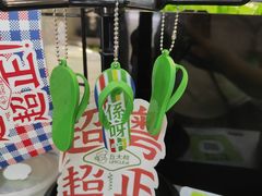 -丘大叔柠檬茶(沙河广场分店)