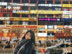 -服务大楼冷面(延大店)