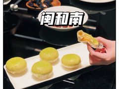侨乡葱茸包-闽和南(深圳万象城店)