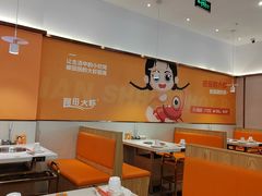 -阿田大虾·鲜虾火锅·(青浦万达茂店)