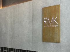 -RMK Shochu Bar(三诺店)