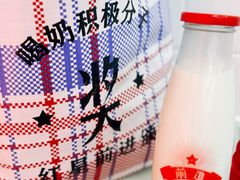 -红星前进面包牛奶公司(君太店)