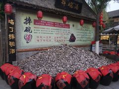 -恋乡太行水镇