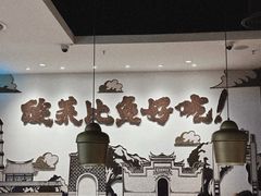 -太二酸菜鱼(福州泰禾店)