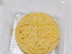 -泸溪河桃酥(秦淮夫子庙一店)