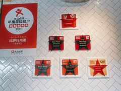 -玛尚诺意式餐厅(官舍店)