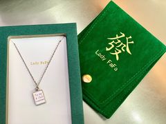 -LADY FAFA(巨鹿路陕西南路路口店)