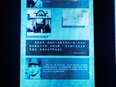 -白公馆