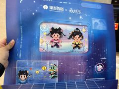 -杭州西湖银泰百货