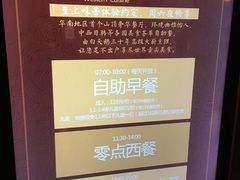-清远熹乐谷温泉度假酒店