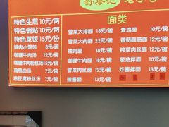-舒蔡记生煎菜饭(云南中路店)
