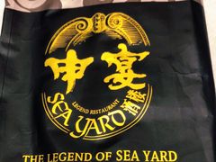 -申宴酒楼(王子百货店)