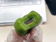 -沈记青团