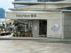 -喜茶(珠海华发商都店)