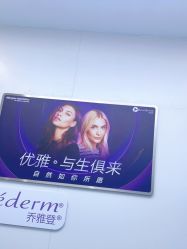 点击看大图 -杭州米兰柏羽医疗美容医院