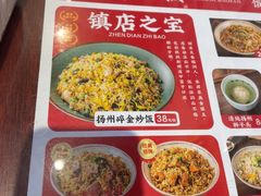 -扬二春炒饭(国庆路总店)