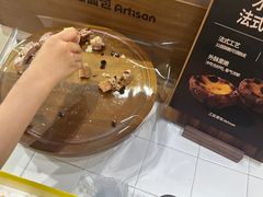 -工匠面包(壹方店)