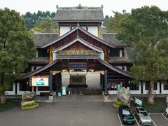 -乐山乌木文化博览苑