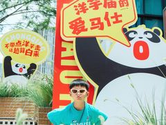 -龙湖重庆时代天街