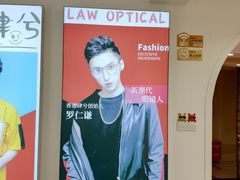 -肆兮眼镜·蔡司·徕卡战略合作店(大坪店)