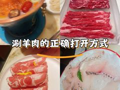 -涮福記·现切牛羊肉火锅(世纪汇店)