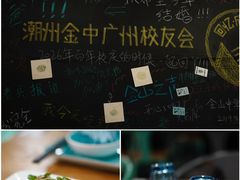 -唔止卤嘢·潮州菜(鹭江店)