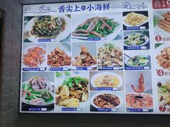 -来之顺海鲜菜馆·青岛菜(栈桥店)