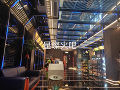 -星璨火吧KTV聚会餐厅(丰庆路店)