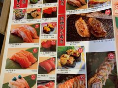 -沼津港渔市(宏伊国际广场店)