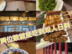 -游You House(西单老佛爷店)