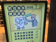 -优衣库(深圳万象天地旗舰店)