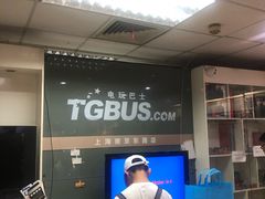 -上海南东电玩(上海置地广场周大福店)