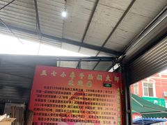 -五七小李子油焖大虾(总店)
