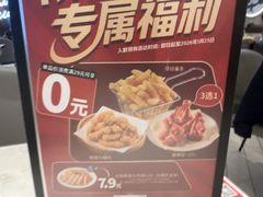 -必胜客(东大桥店)