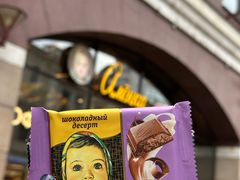 -老阿尔巴特大街