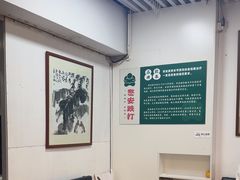 -憼安跌打·中医诊所(福田梅林店)