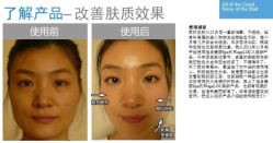 -如新nuskin美容工作室