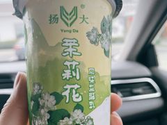茉莉蓝莓酸牛奶礼盒-扬大康源乳业鲜奶吧(大学北路店)