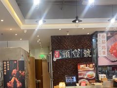 -头壹号 大油条·老长沙盖码饭(清河店)
