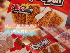 -杭州大厦LSE城市生活超市(杭州大厦店)