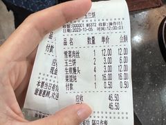 -毛华美食(清扬路店)